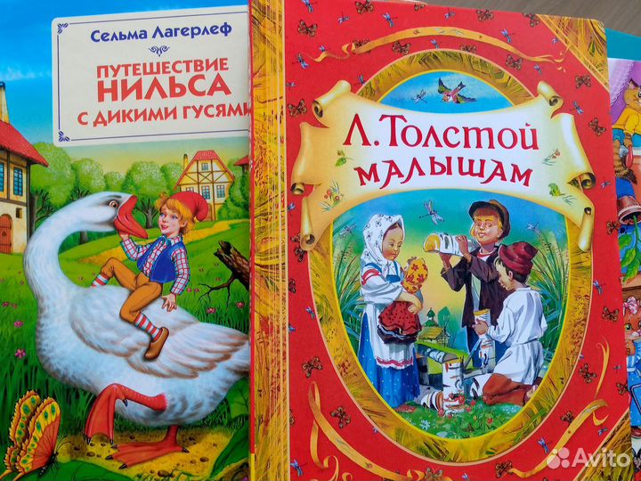 Детские книги