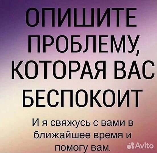 Гадалка,гадание,привороты,обучение,WhatsApp