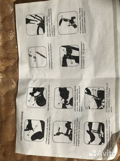 Детский трехколесный велосипед