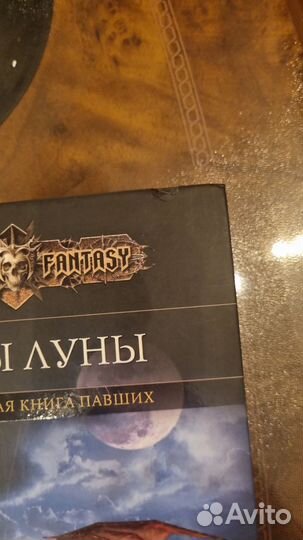 Стивен Эриксон