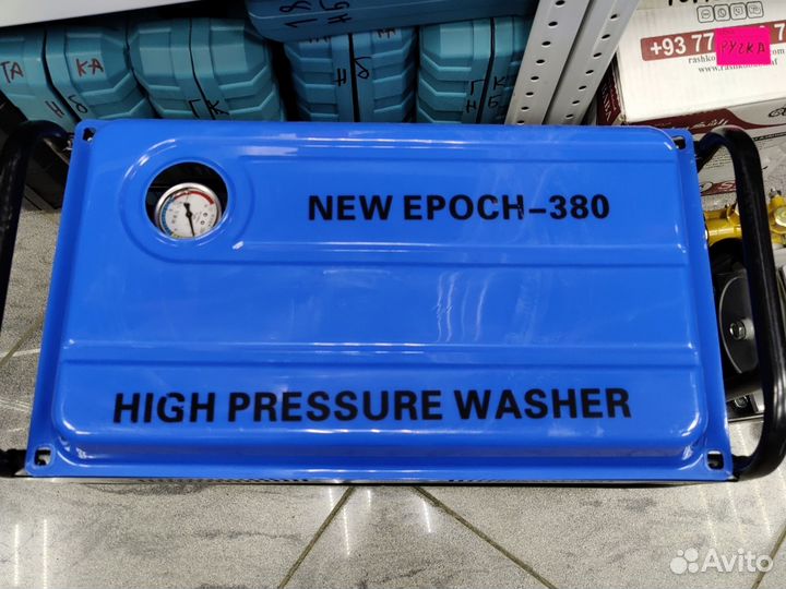 Мойка высокого давления 380 1600W