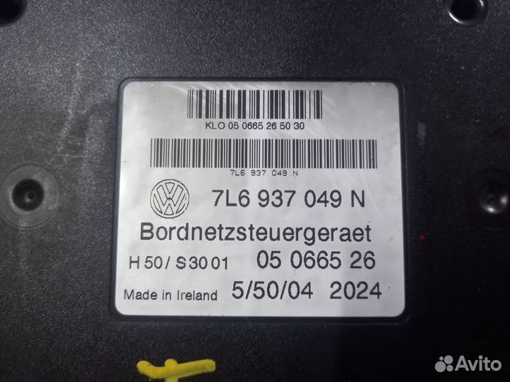 Блок управления бортовой сети VW Touareg 2002-2010