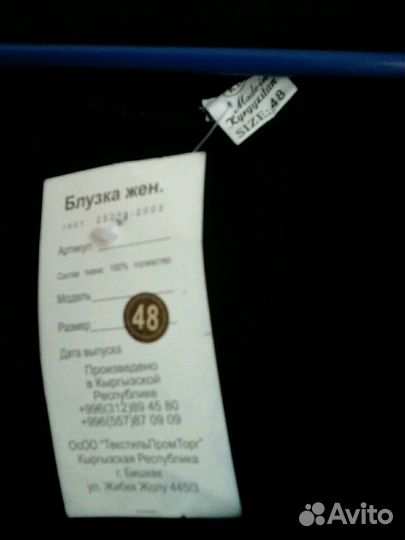Блузка женская