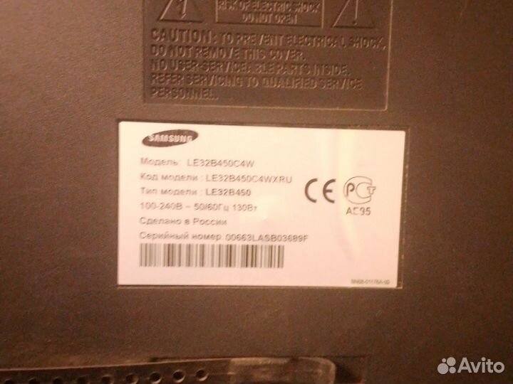 Телевизор samsung 32 дюйма (треснула матрица)