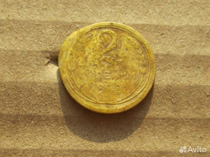 Монеты СССР лотами