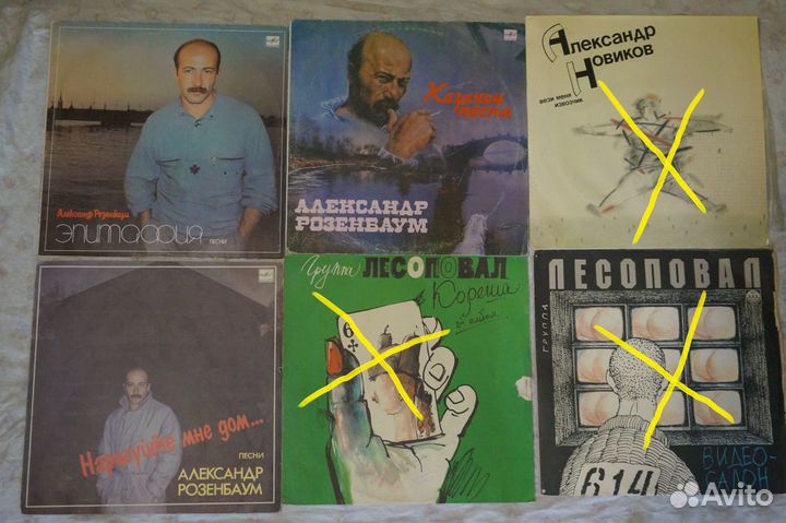 Пластинки: советская и зарубежная эстрада