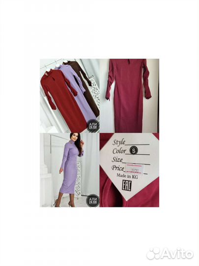 Платье женское новое 42 44