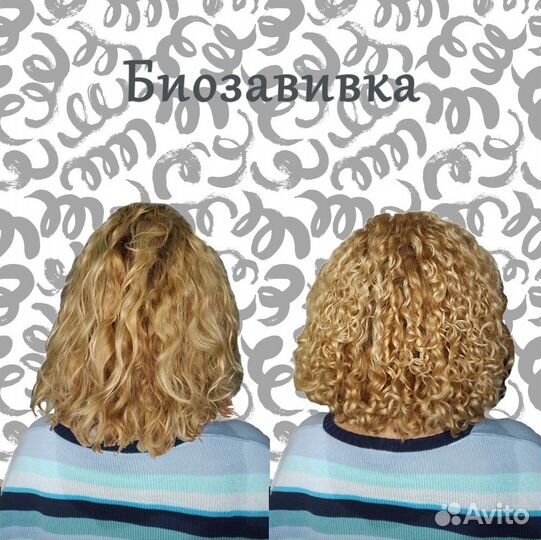 Стрижки по кудрявому методу. Биозавивки. (кгм/CGM)