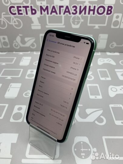 Apple iPhone 11 128GB Green