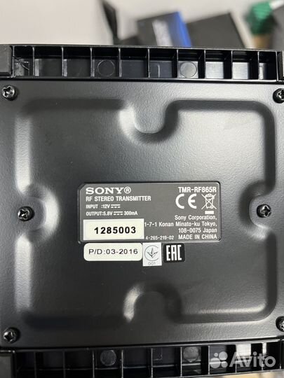 Беспроводные наушники Sony TMR-RF865R