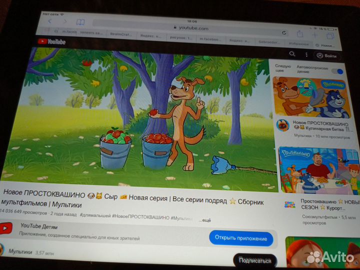 Планшет iPad 2 Wi-Fi 3G 16 gb