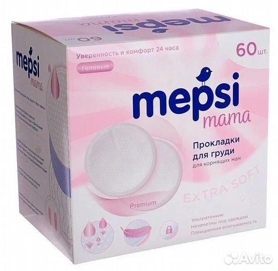 Прокладки для груди mepsi