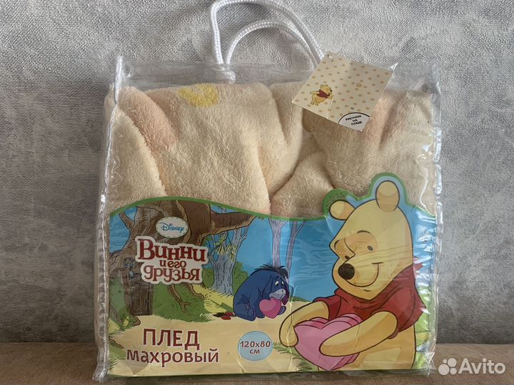 Плед детский махровый