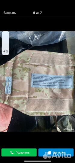 Бронежилет 6б45 3 размер сирия