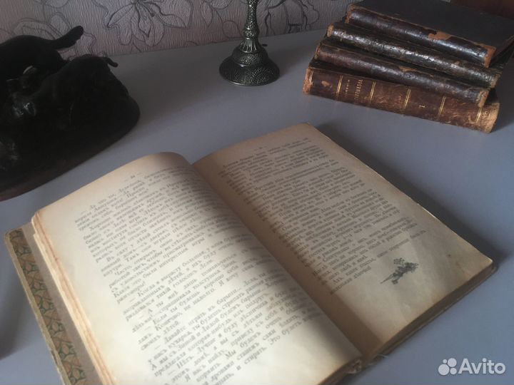 Ясное солнышко К. Лукашевич, 1912