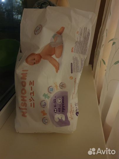 Подгузники