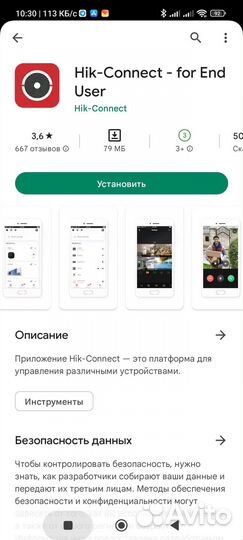 Cигнализация HikVision AX Pro (1 поколение)