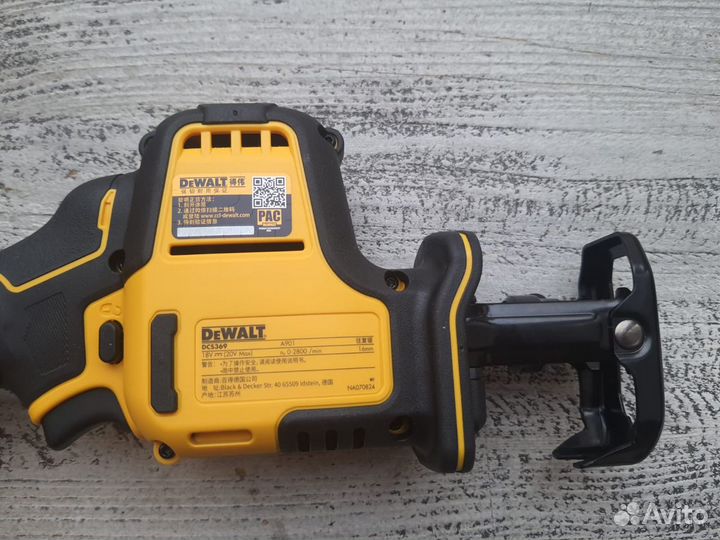 Dewalt DCS369 Сабельная пила