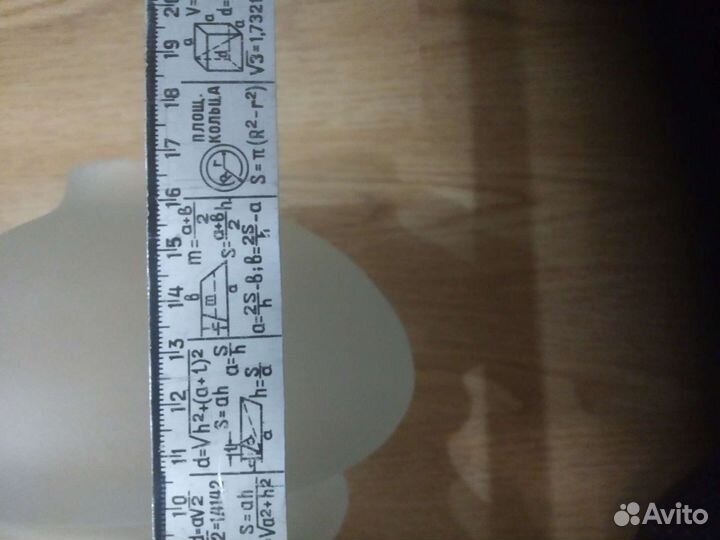 Плафон для люстры или бра