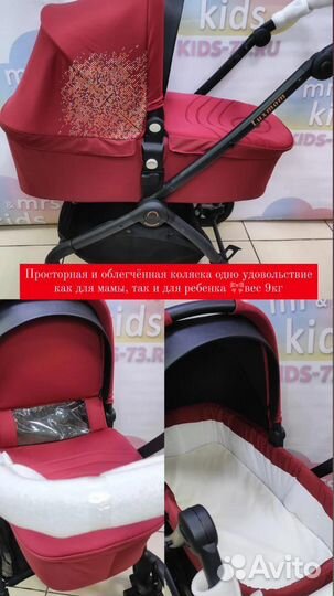 Детские коляски Новые