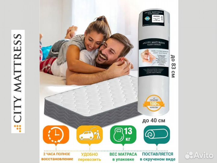 Матрас новый 180*200