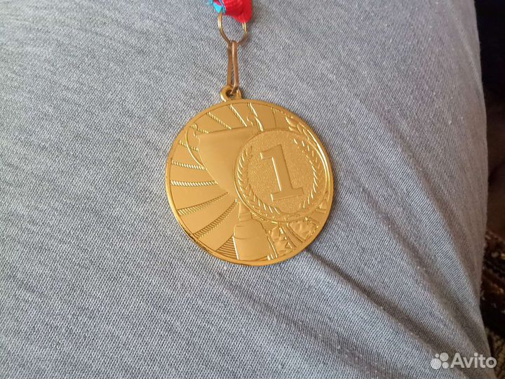 Медаль