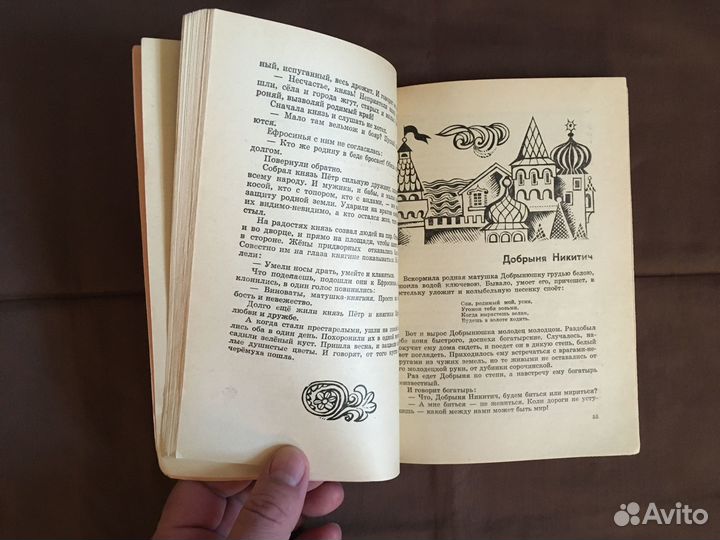 А.Н. Королькова 