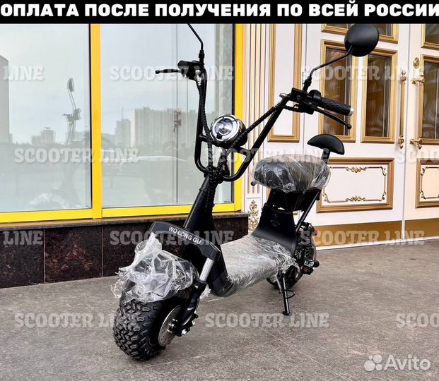 Электроскутер Wolong GUC 2 PRO plus