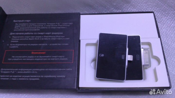 IR301-UL — универсальный смарт-карт ридер