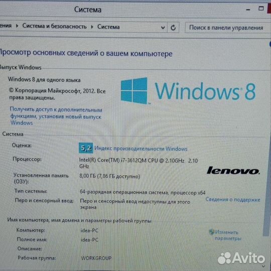 Ноутбук Lenovo ideapad Z500