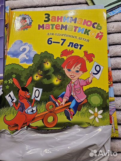Развивающие пособия для детей