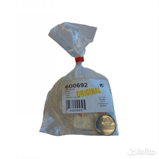 Крышка сенсора варки варочной панели Bosch/Siemens