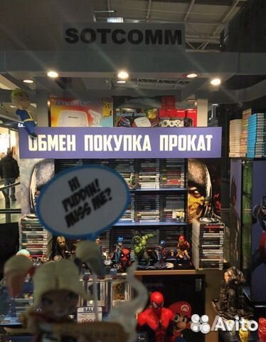 Денди Сюбор + пистолет + 440 игр - 8 Бит