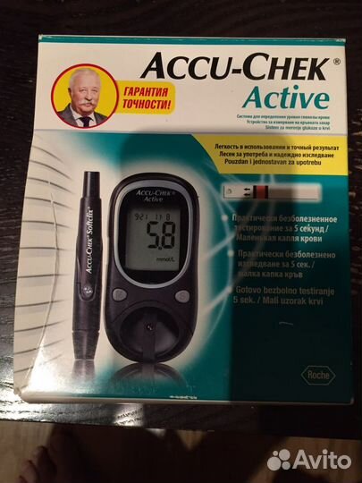 Глюкометр плюс тест полоски