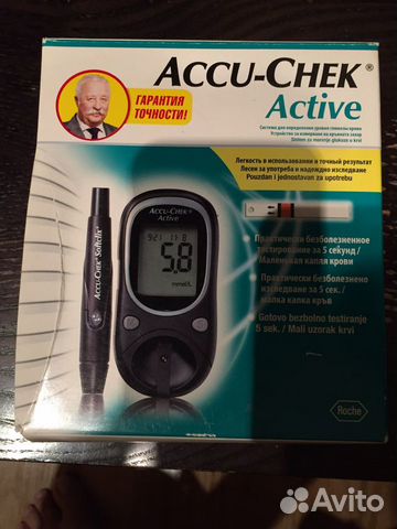 Глюкометр плюс тест полоски