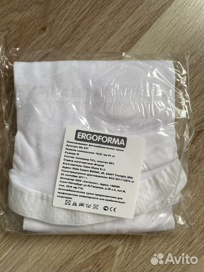 Чулки антиэмболические