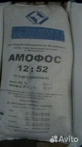 Аммофос NP 12-52, 50 кг