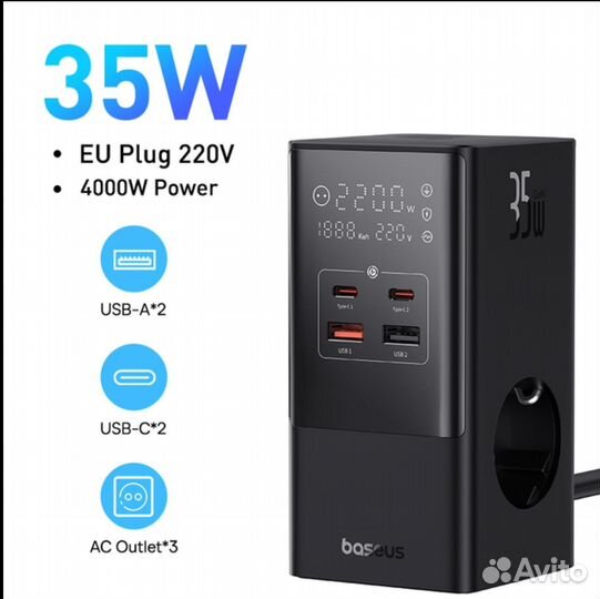 Зарядная станция Baseus 7 в 1