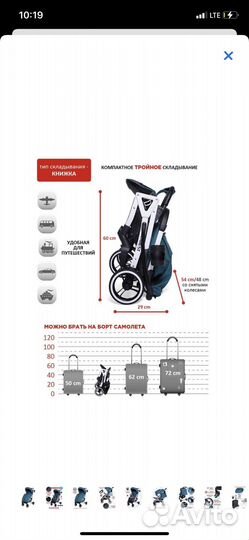 Прогулочная коляска Dearest Pro Yoya Plus MAX 2020