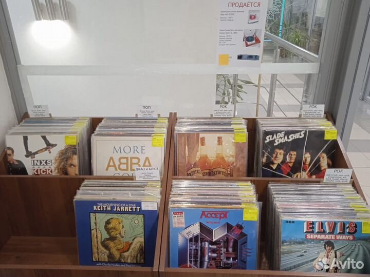 Chris Rea, Skorpio, Wings, Harrison, Slade, Queen