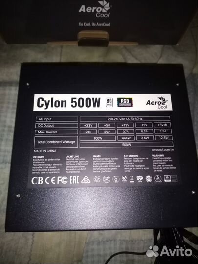 Блок питания aerocool Cylon 500w