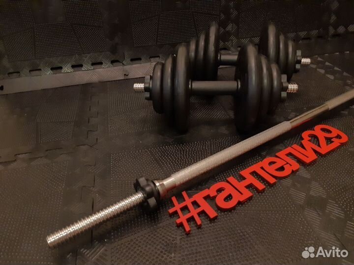 Гантели разборные / гриф для штанги
