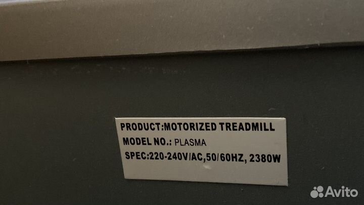 Беговая дорожка Oxygen Fitness Plasma