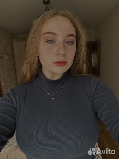 Сочинение