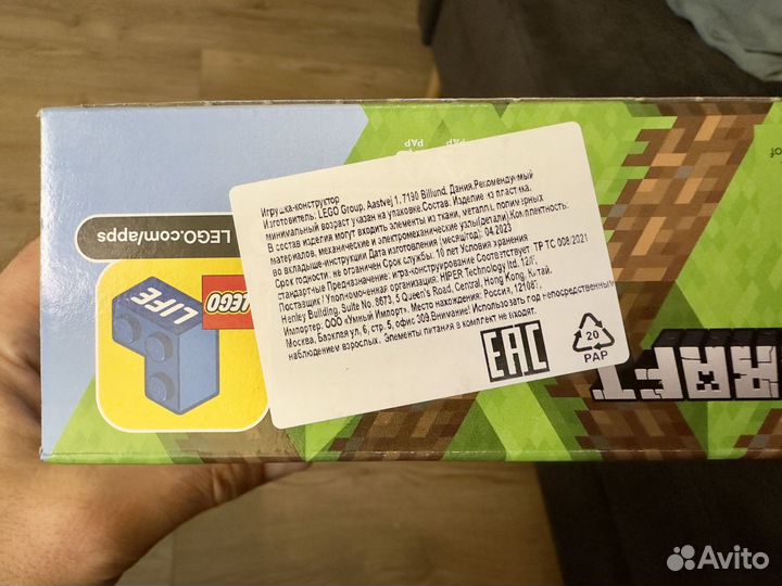 Lego Minecraft 21166 Заброшенная шахта