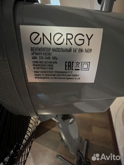 Вентилятор напольный EN-1659 новый