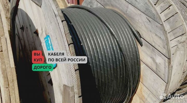 Кабель vga