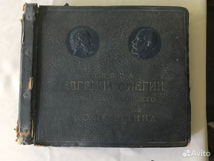 Грампластинки «Евгений Онегин» габт 1953