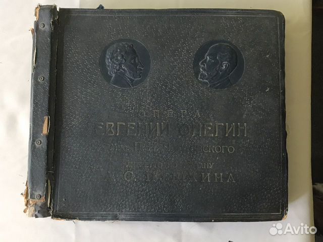 Грампластинки «Евгений Онегин» габт 1953