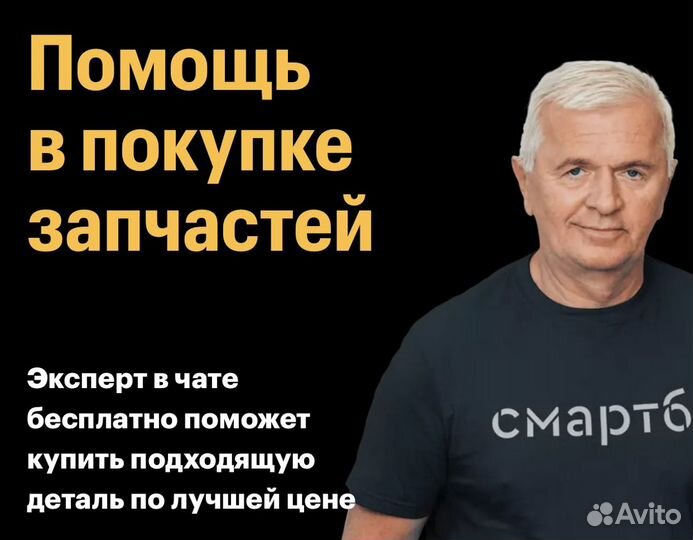 Emex Домодедово